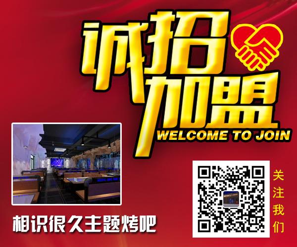 無(wú)煙燒烤設(shè)備,無(wú)煙燒烤設(shè)備廠家,無(wú)煙燒烤設(shè)備多少錢,
