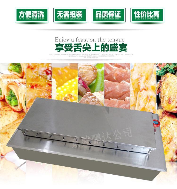 全自動(dòng)無煙燃?xì)鉄緺t