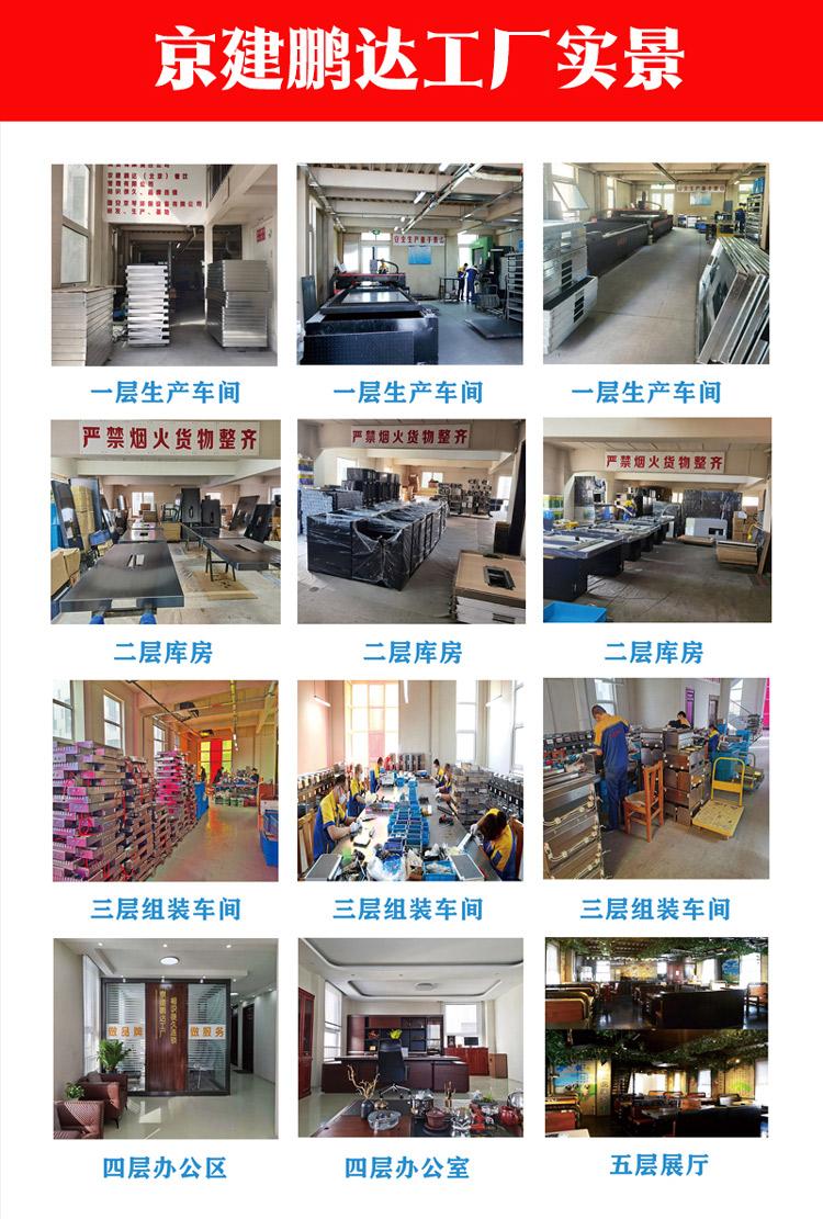 企業(yè)產(chǎn)品冊新做23